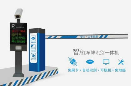 車牌識(shí)別箱體一體機(jī)