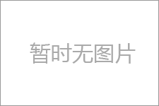 源捷云技術(shù)中心